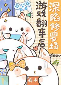 刷咒術界狗血值翻車了