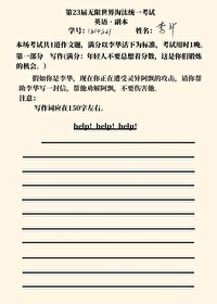 當李華穿進無限流