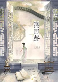 退婚後夫家稱帝了