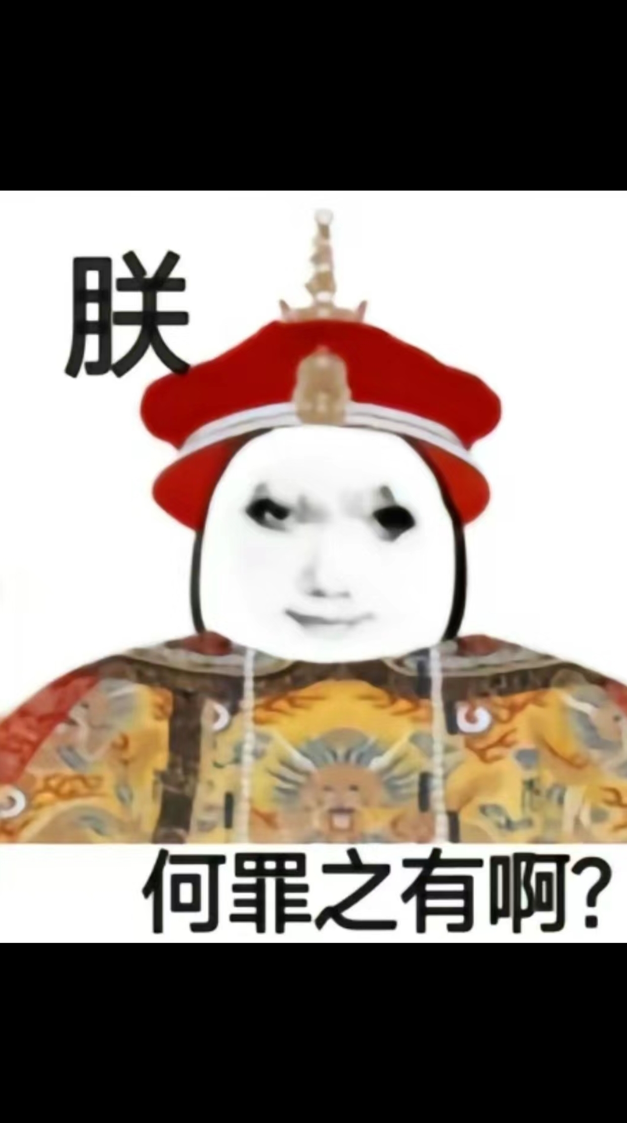 綁渣女系統，享女尊人生