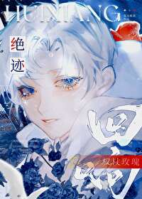權杖玫瑰[無限]
