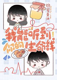我居然會是救世主？！