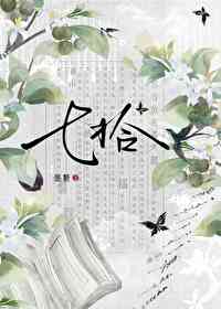 鹹魚師兄竟是江湖第一