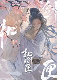 枕劍匣