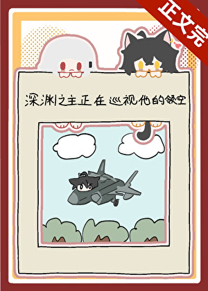 白麒麟狂喜養寵APP