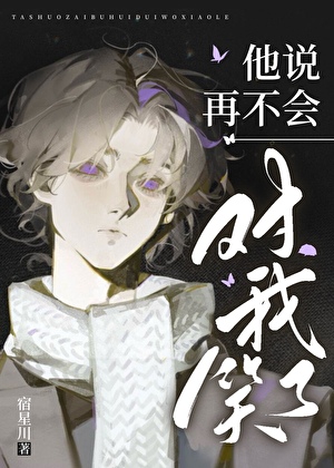 發現冷臉攻已重生後