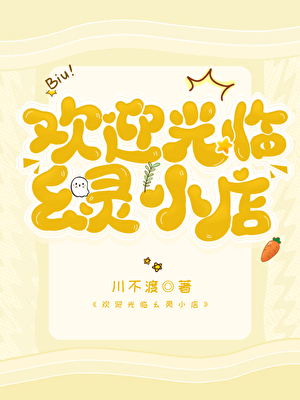 你好，通靈業務了解一下？