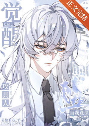 攻具人自我意識覺醒後[快穿]