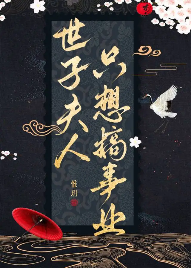 與君渡