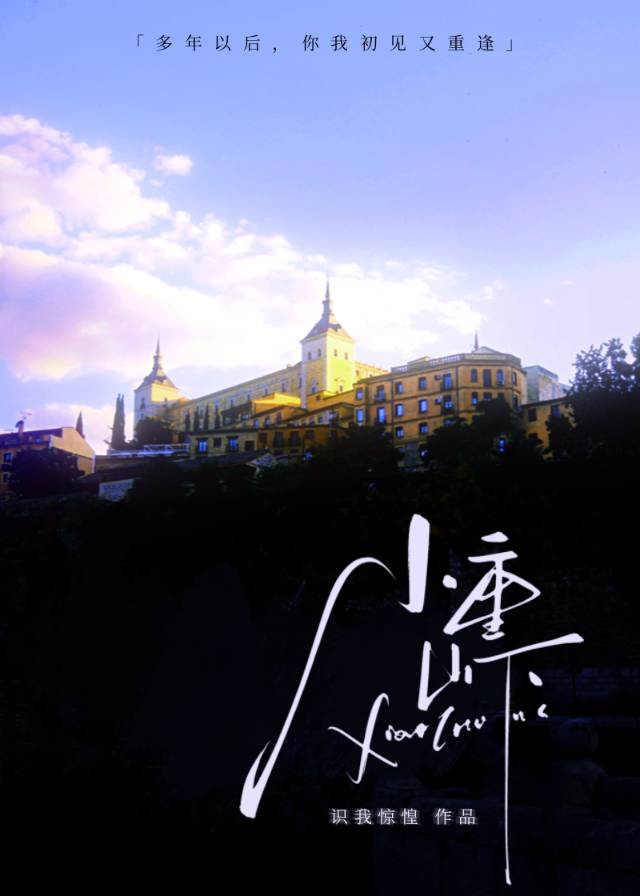 和白月光先婚後愛了