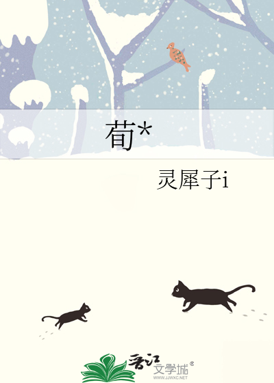 荀懷