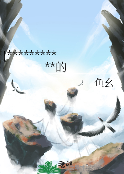 [唐詭+武俠]我是來揍你的