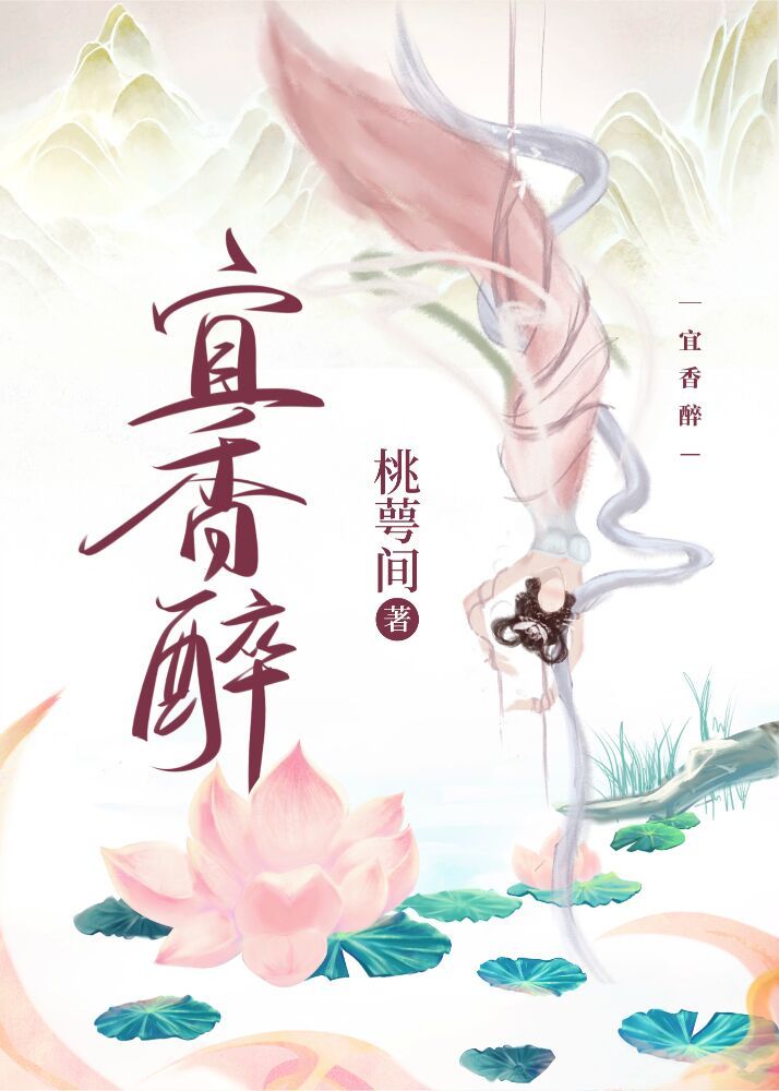 侍衛大人有點甜