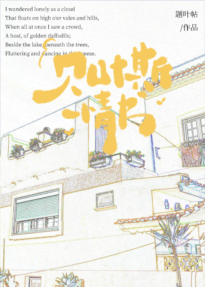 小狗會說沒關系[小鎮]