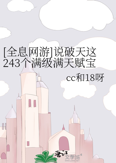 [全息網遊]說破天這243個滿級滿天賦寶可夢是朋友送的
