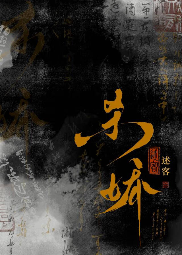 首富她被奉為神明