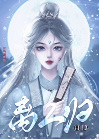 黑心蓮她悔不當初