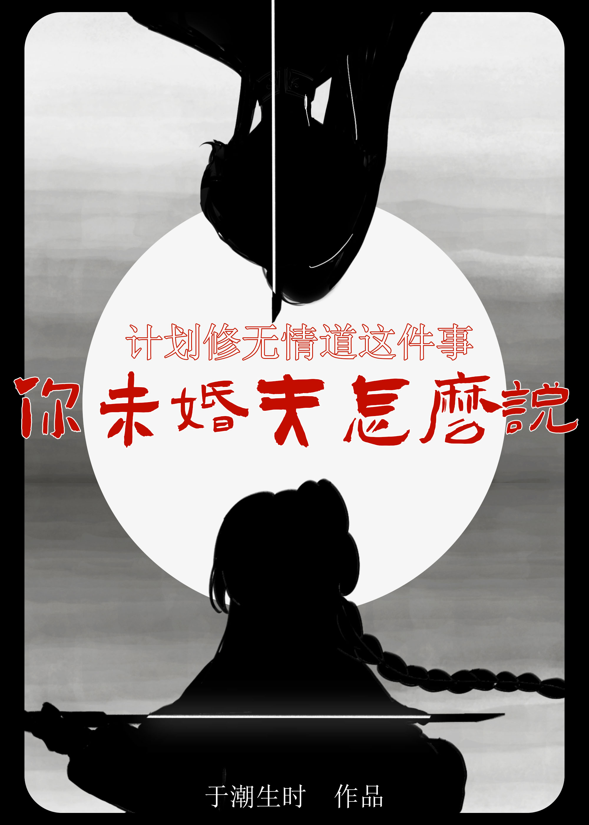 這事大小姐怎麼說