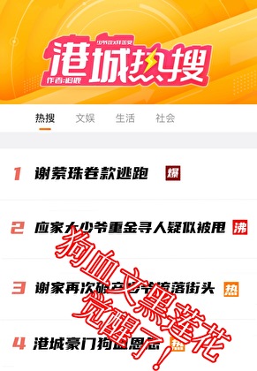 癡情撈男全靠演技［ 穿書］