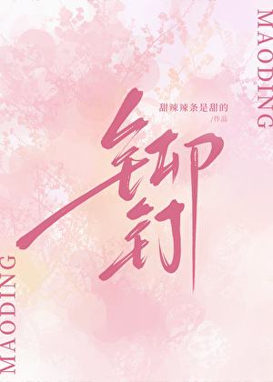 鉚釘