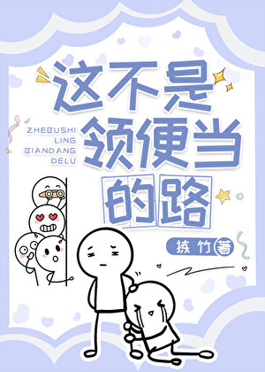 男配真的沒有苦衷[穿書]