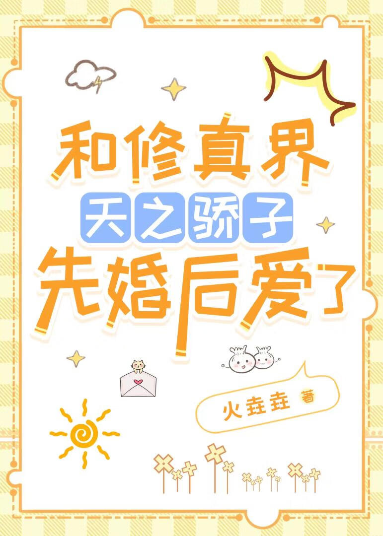 入夢記（僞快穿）