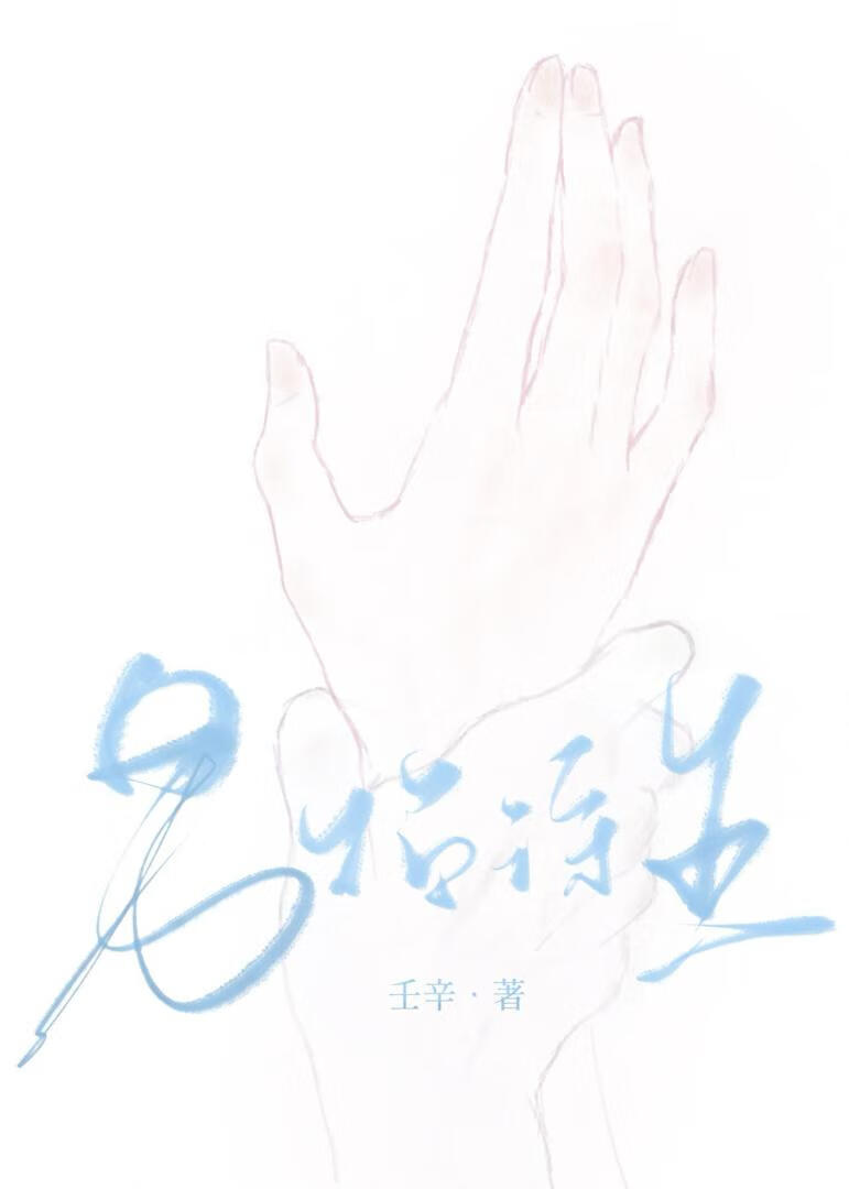 落魄下海的會所招待所生們