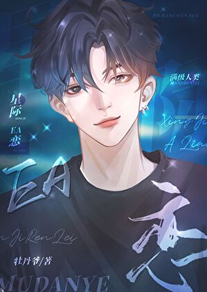 原來我是Enigma