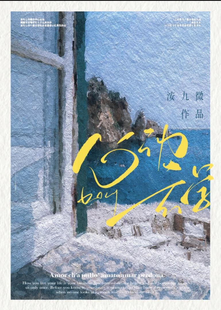 心動玄學[先婚後愛]