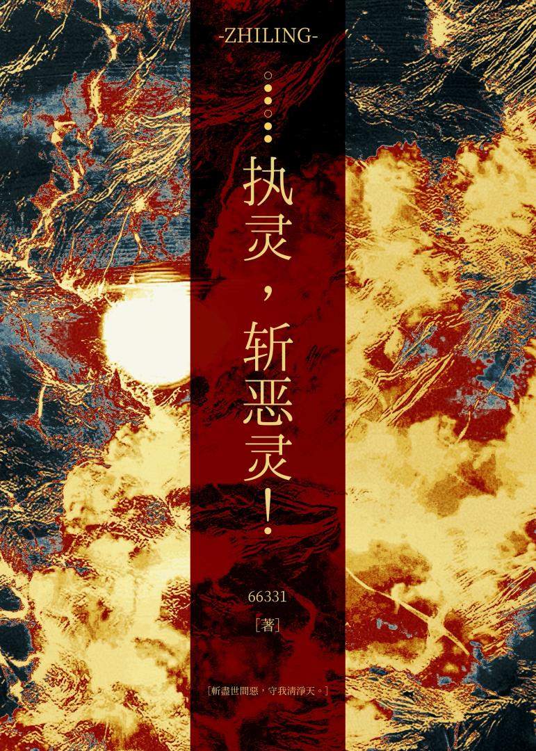 驚！外星鄰居揣了我的崽