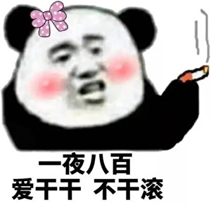 漂亮直男，在線勾引男人（快穿）