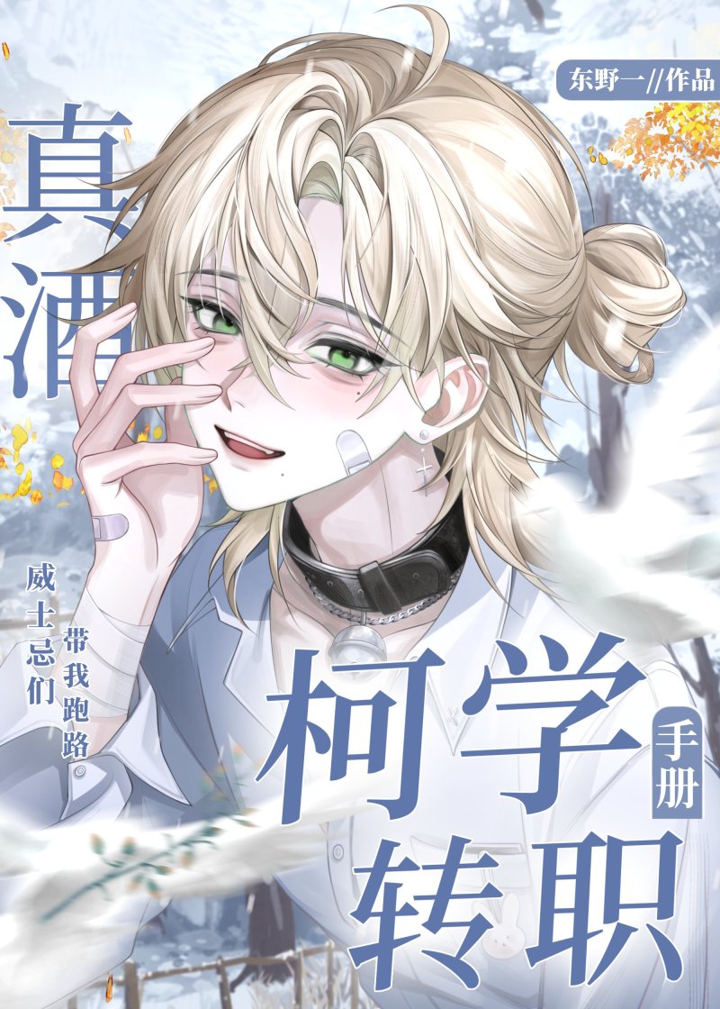 在酒廠刷紅方聲望是否搞錯了什麼