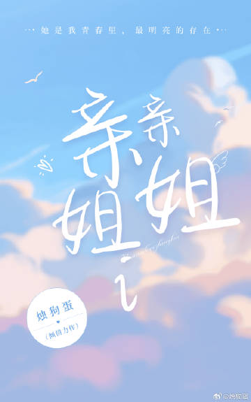 放學别走