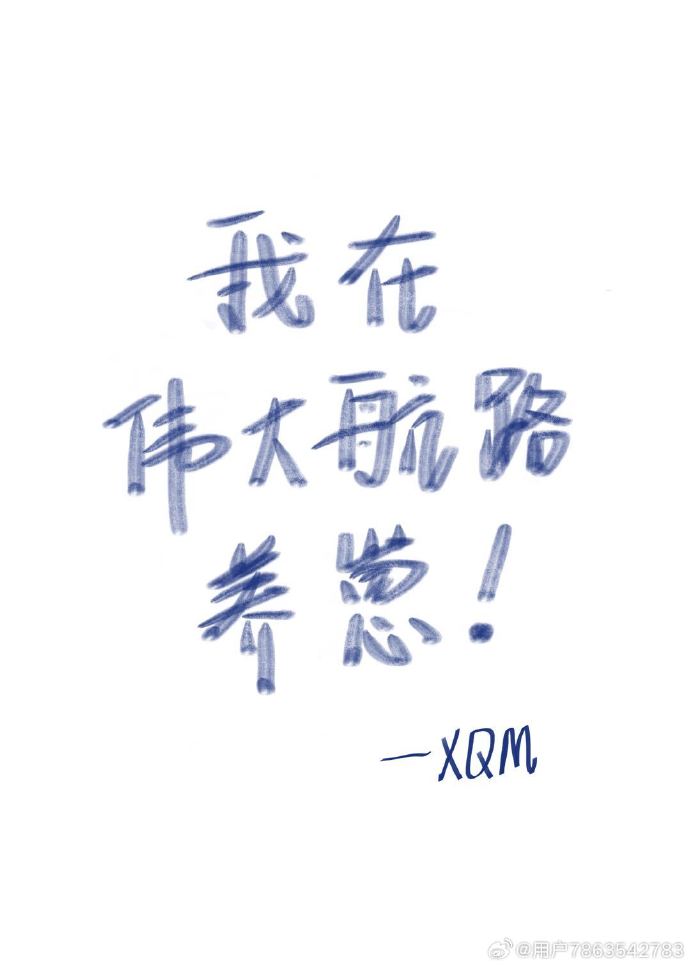 我在偉大航路上養崽