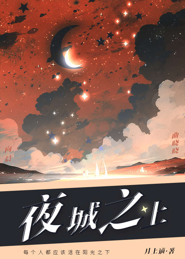 高嶺之花隻想當瑪麗蘇怎麼辦