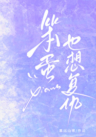 成為罪神之後
