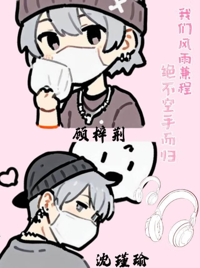 我們風雨兼程，絕不空手而歸