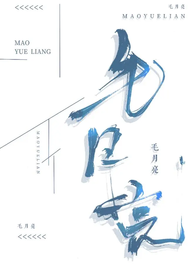 醉酒後和萬人迷情敵在一起了怎麼辦