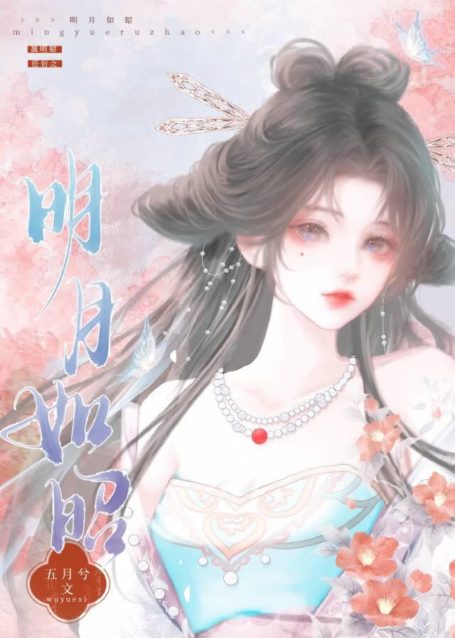 我離開後，未婚夫追悔莫及