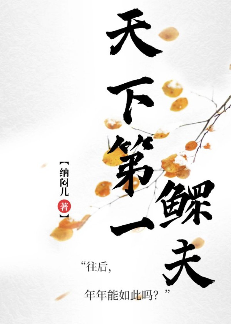 太子妃離職記