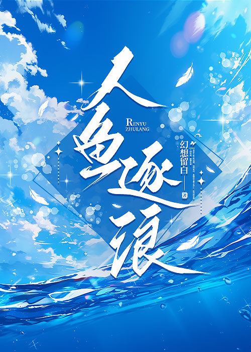 當crush是奧運冠軍［遊泳］