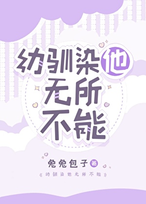 [家教]幼馴染他無所不能