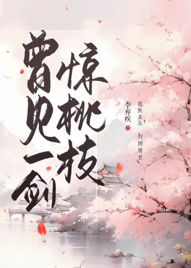 萬人嫌也要被死纏爛打嗎