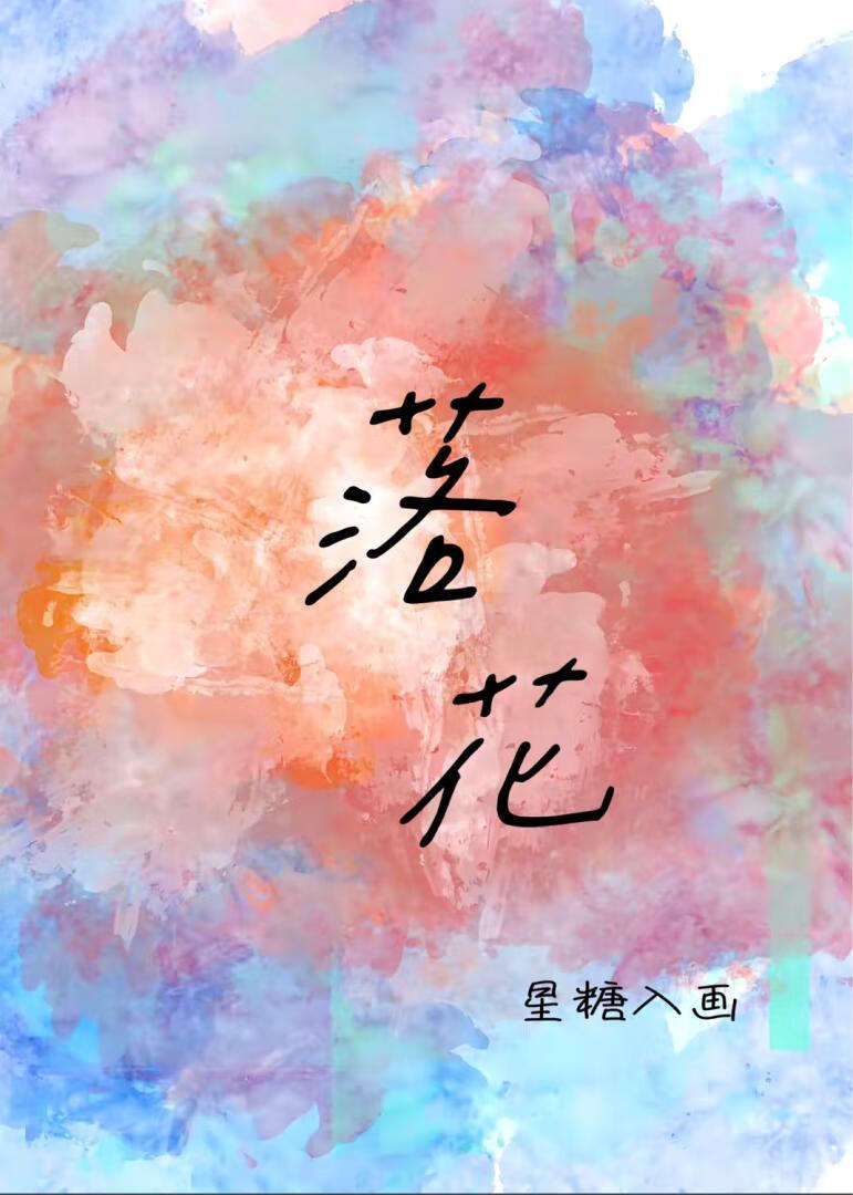 六十歲老婆子回憶錄：穩拿be劇本