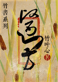 醫心方