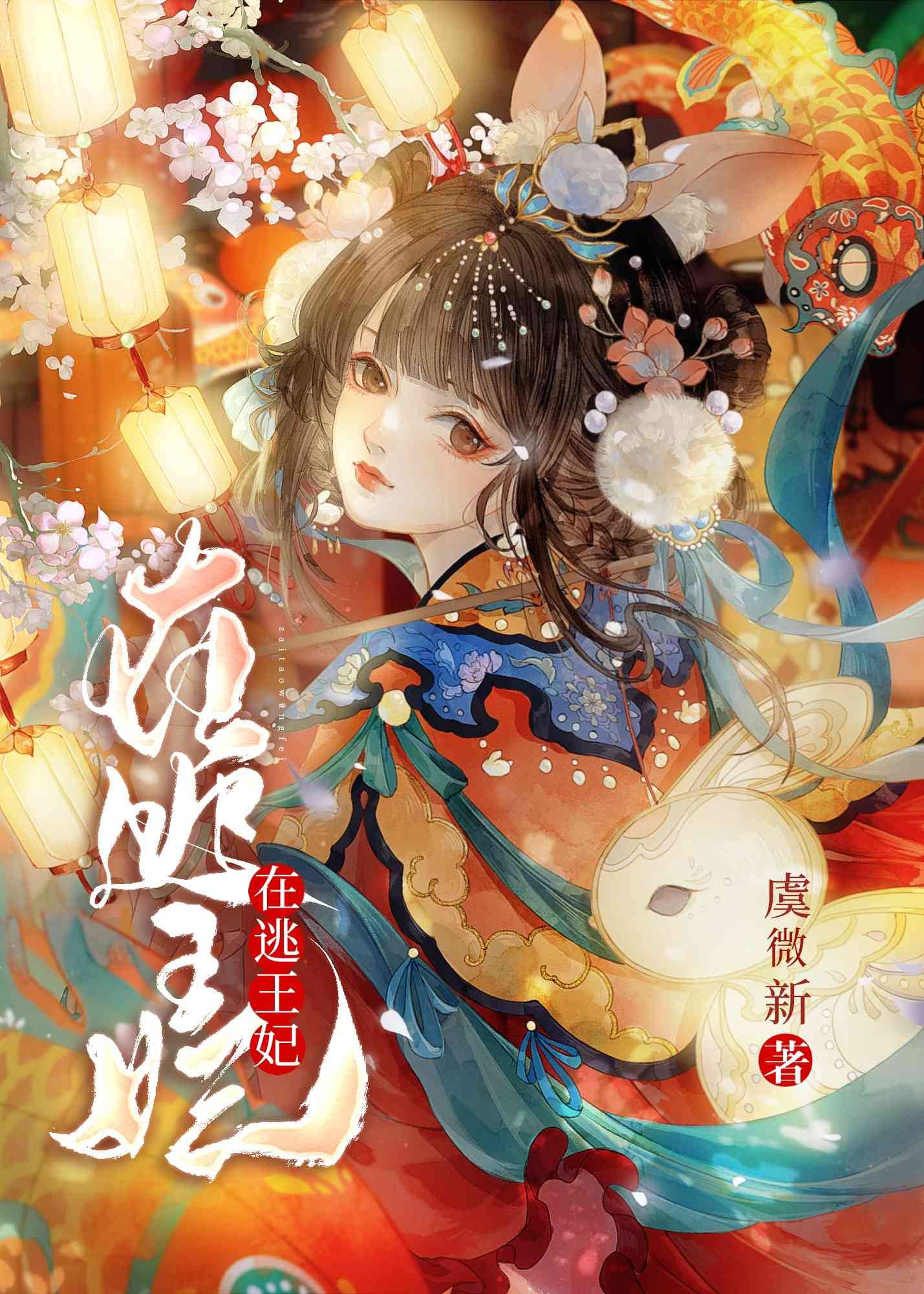 我那戰死的夫君又回來了