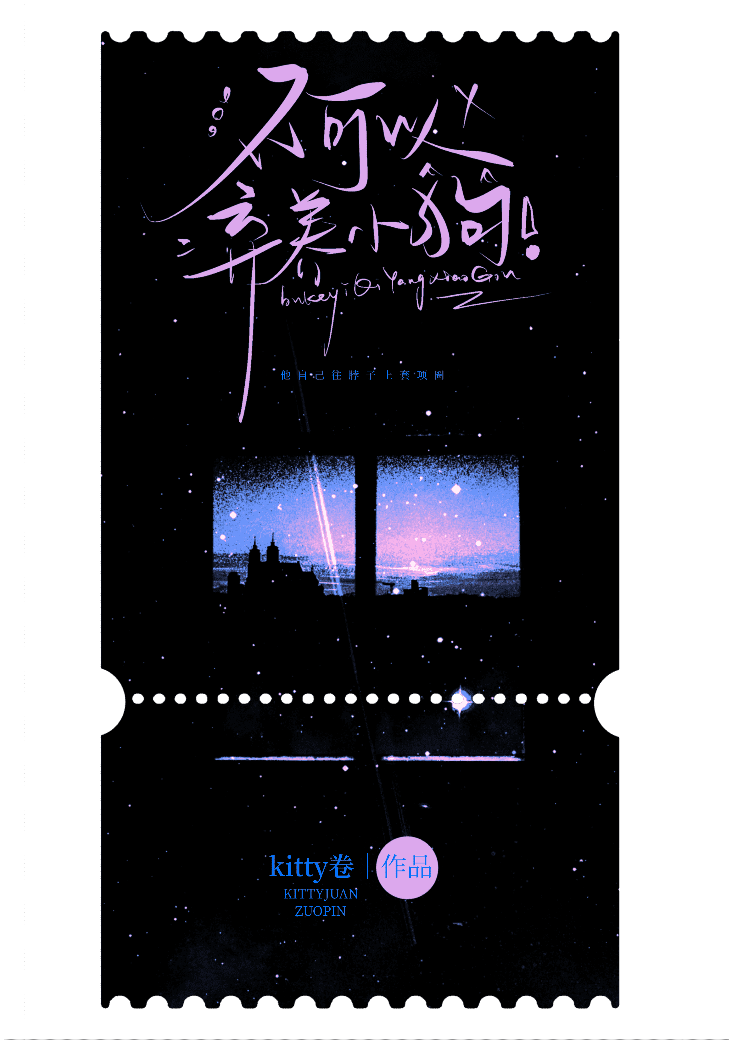 不可以棄養小狗！