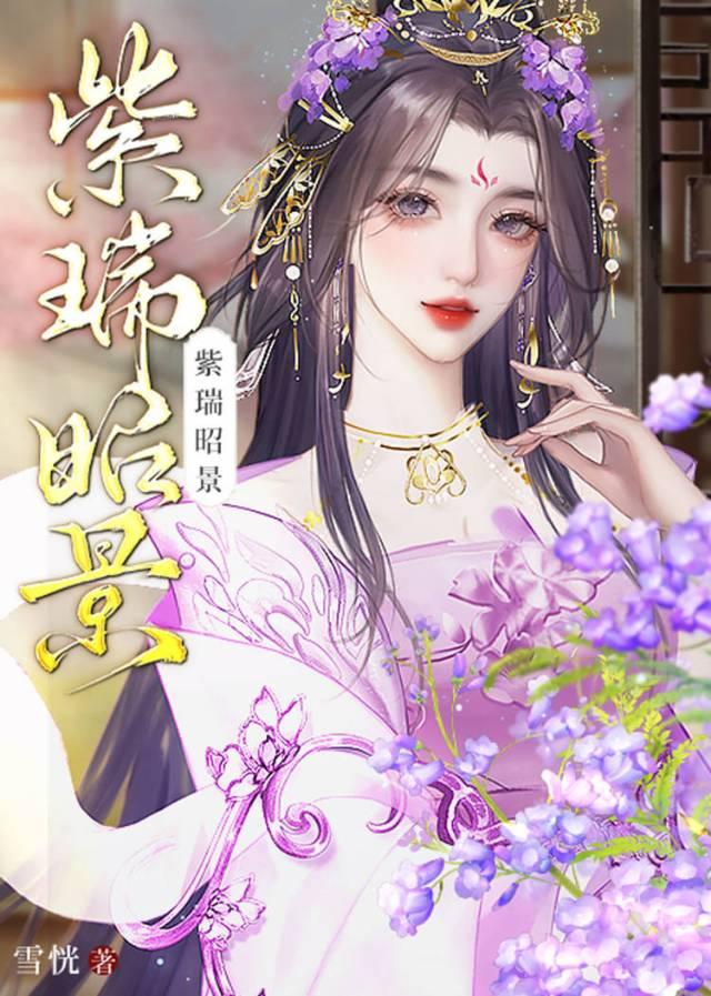 天菜師兄為愛發瘋