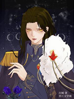 哨兵她不想娶死對頭[GB]