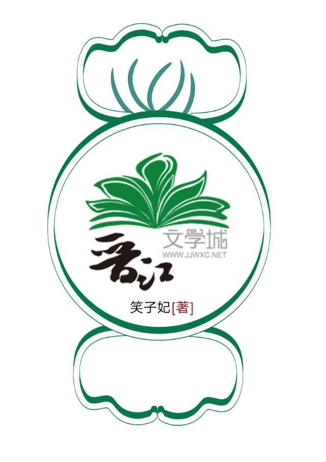娶啞妻
